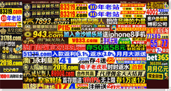 Desktop Screenshot of cnubuntu.com
